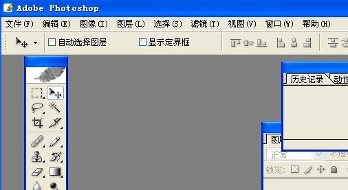 html css ps切图教程,CSS切图学习之认识PHOTOSHOP(PS)