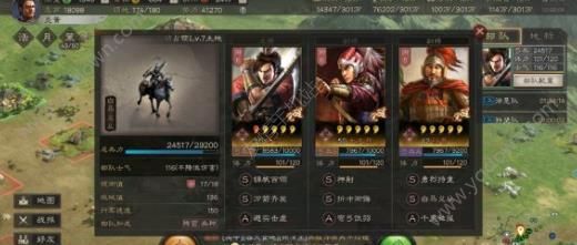 三国志战略版360区S4服务器合并信息,三国志战略版pk赛季怎么转区？s4转区规则[多图]...