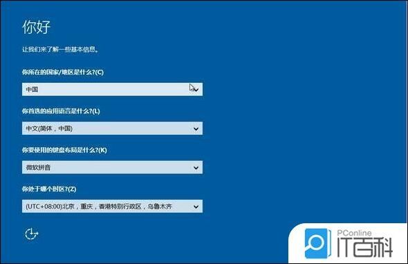 技嘉注入usb 3.0工具_技嘉怎么安装win10系统 技嘉安装win10系统步骤【图文介绍】...