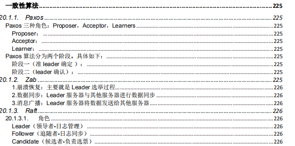 Gospel of Java scholars, Ali P8 architect actually wrote essential core notes for Java post