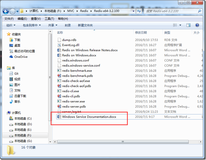 linux软件自启动 0b678d685bdae3f7ae38a52dbe79eb1e.png