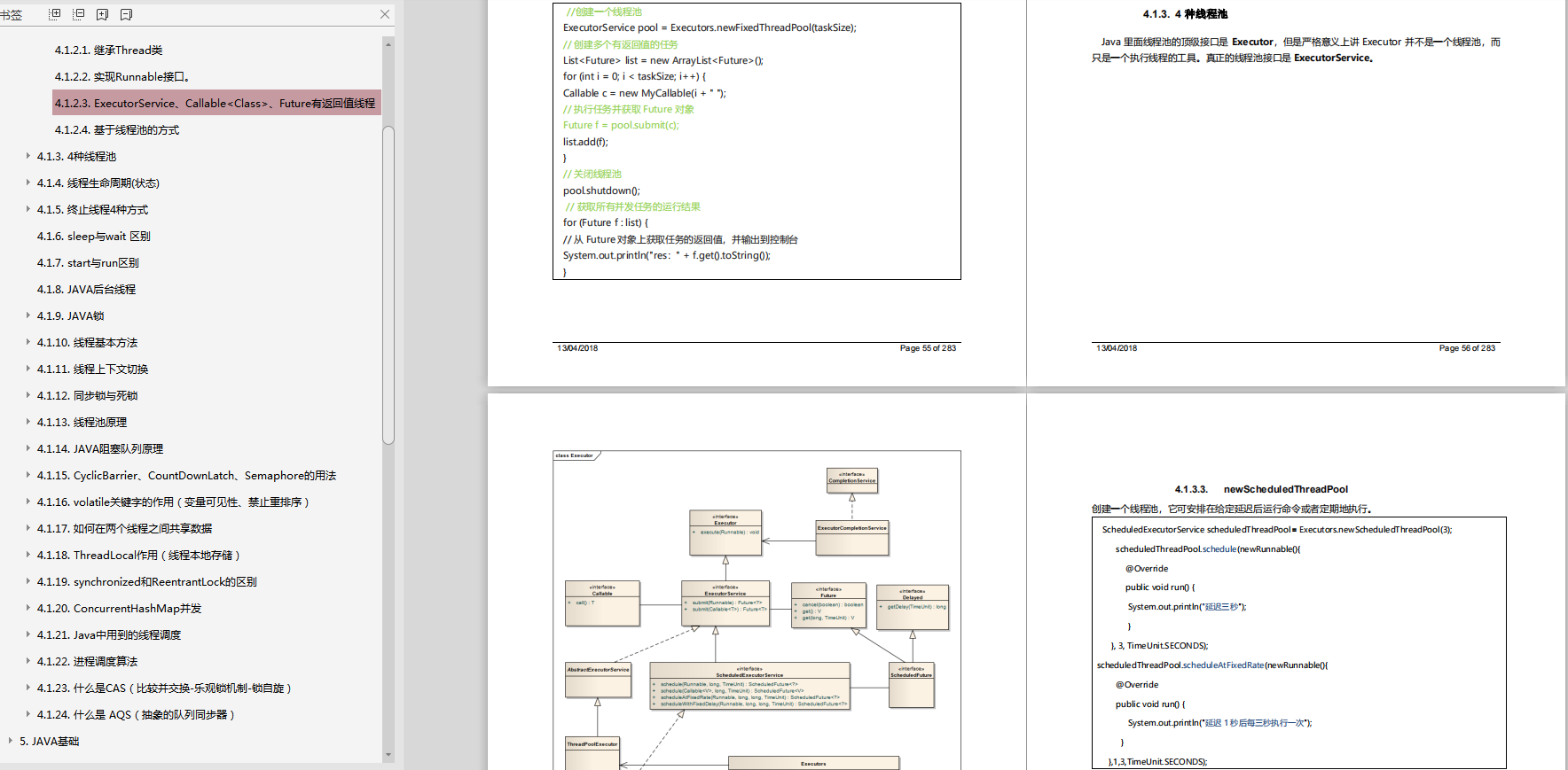 Jin Jiu Yin Shi, Java programmers have successfully obtained several BAT offers by relying on this interview document