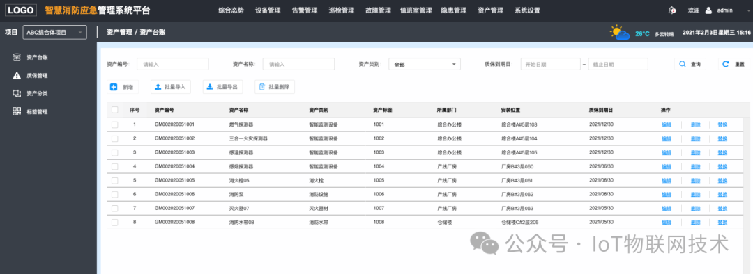 0b6aa598d12e394985b2aadccd095f00.png