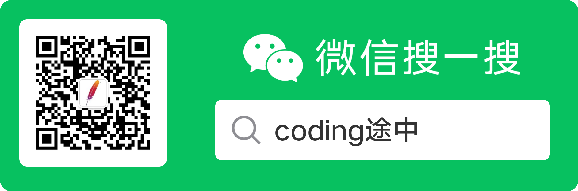 扫码关注公众号获取更多学习资料