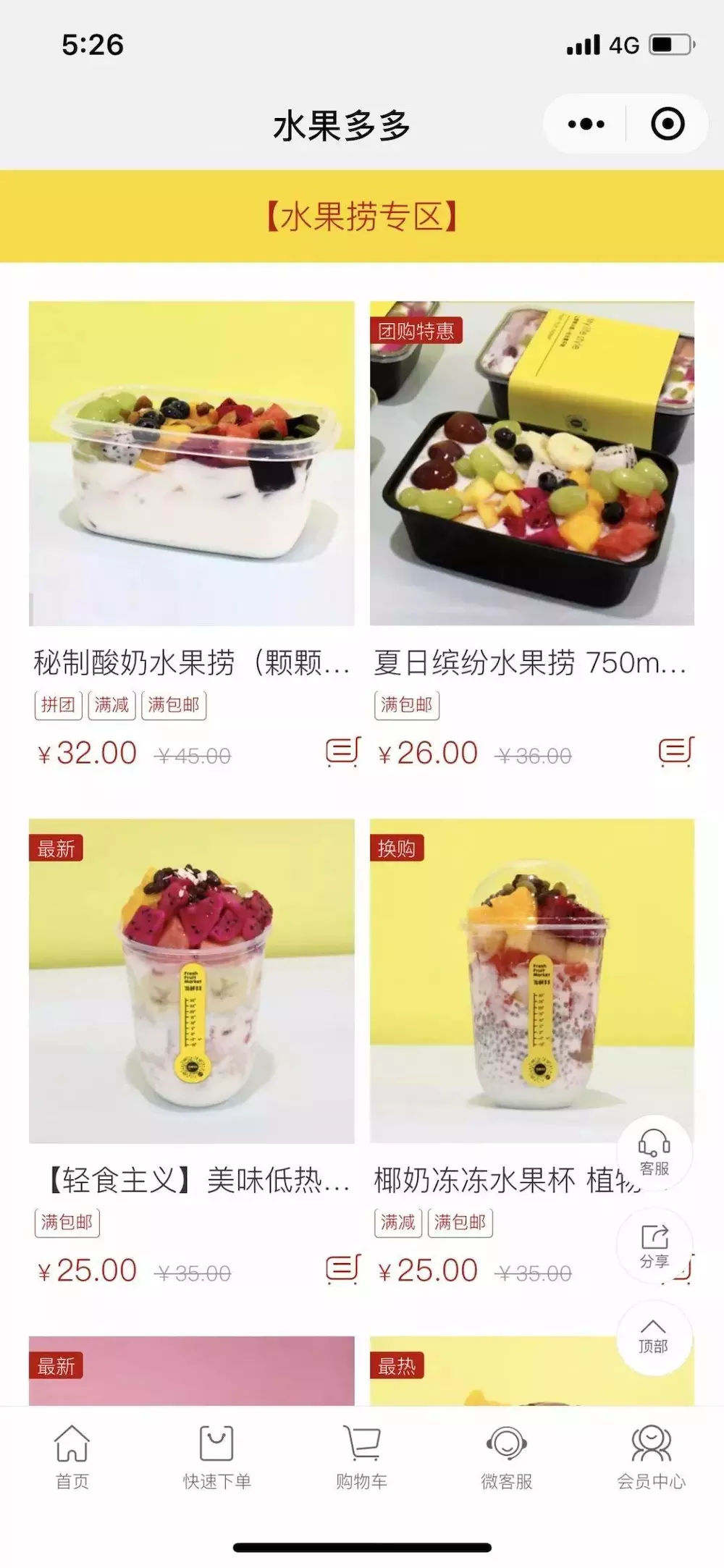 0b6c74c40f7b3a457315d6f834beb322.png