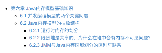 看完市面上所有Java并发编程资料后，笔者自己总结了一份笔记