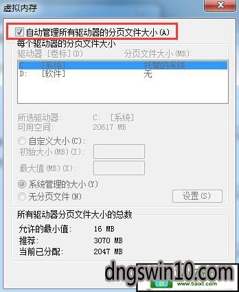 计算机管理  存储空间不足,win10系统提示“存储空间不足无法处理此命令”的处理技巧...