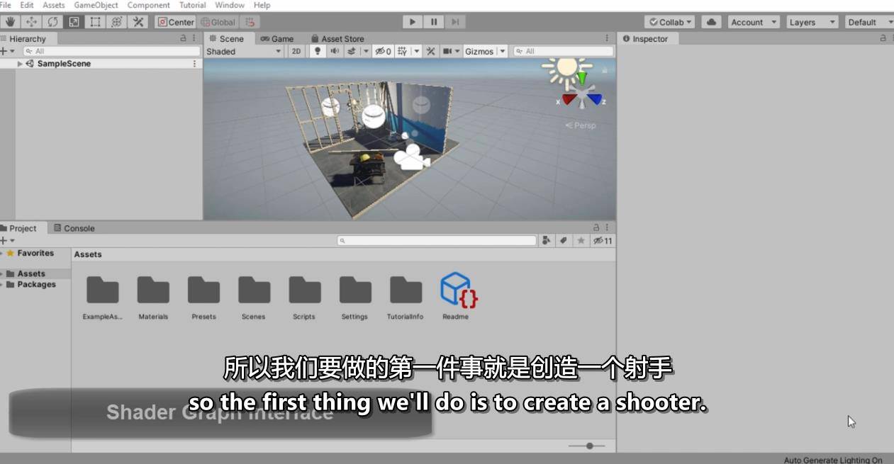 Unity初学Shadergraph创建着色器学习教程 Unity Shadergraph for Beginners Unity-第2张