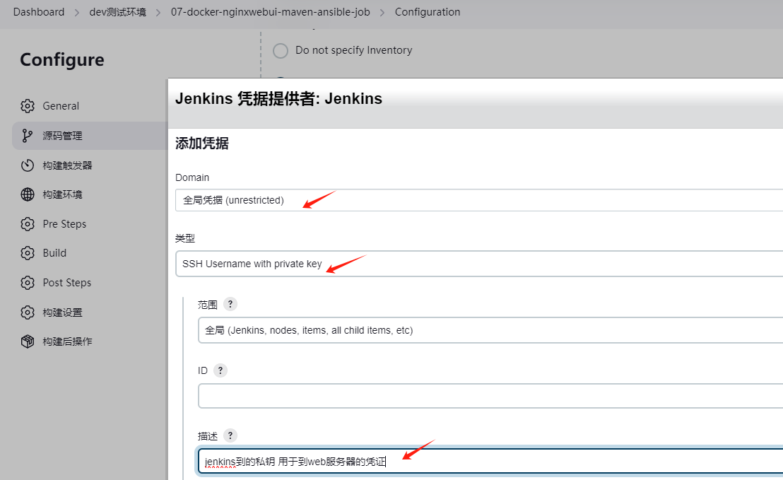 代码上线之jenkins构建docker版nginxWebUI使用ansible_docker_09