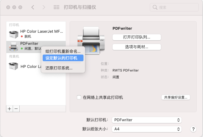 pdfwriter for mac damaged zero bytes