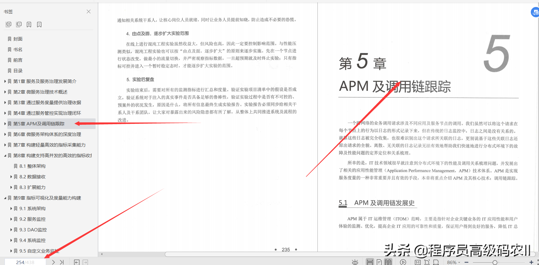 Les experts techniques de Huawei partagent des années d'expérience dans le système de gouvernance de microservices, l'architecture et les documents pratiques