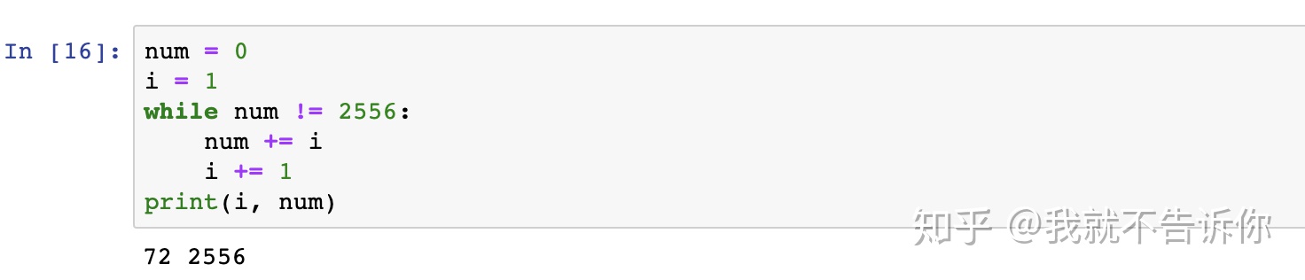 python 循环指定次数_第011篇:Python的循环迭代_weixin_39963080的博客-CSDN博客