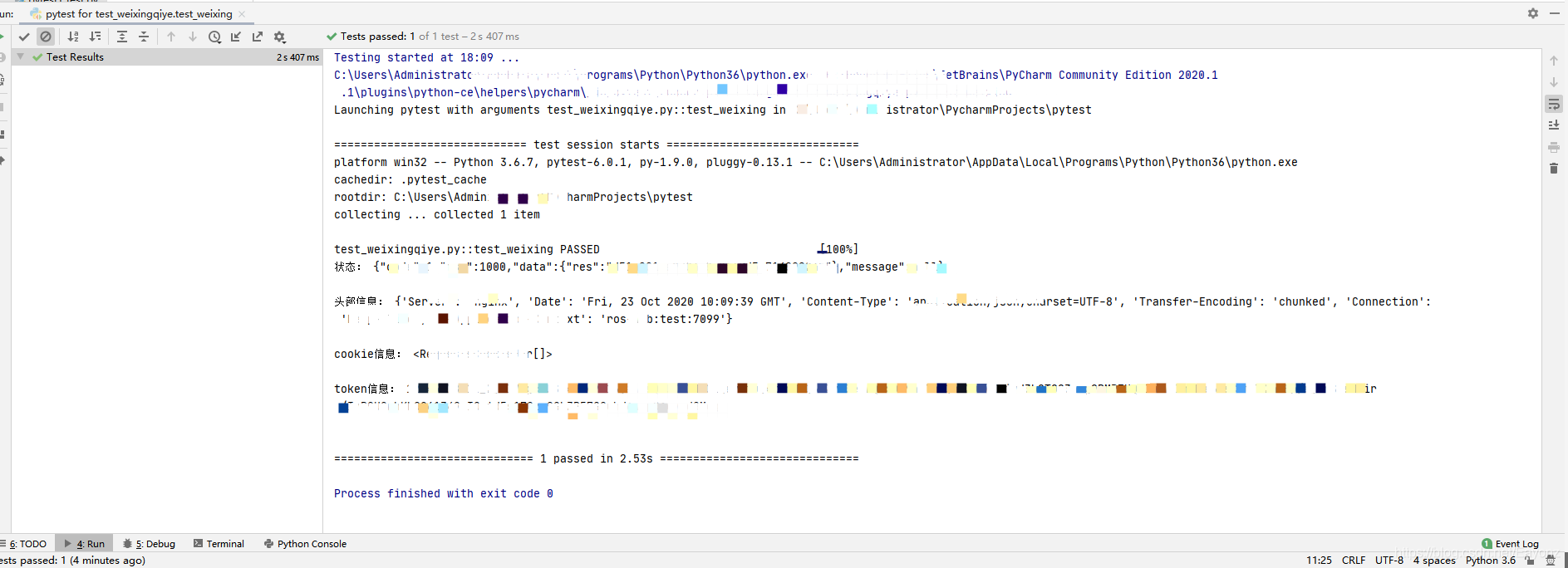 python+requests实现接口测试的完整步骤_接口测试_03