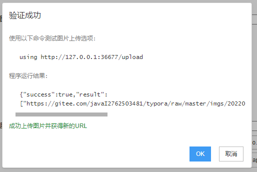 image-20220211102439543