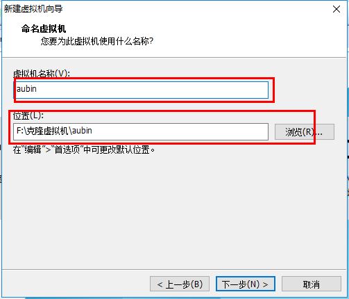 VMware安装Centos7超详细过程（图文）