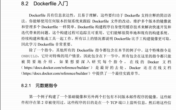 阿里P8架构师推荐史上对Docker容器解析最全的实战文档