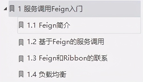 内核！阿里技术专家不传的微服务+注册中心+网关+开源配置中心