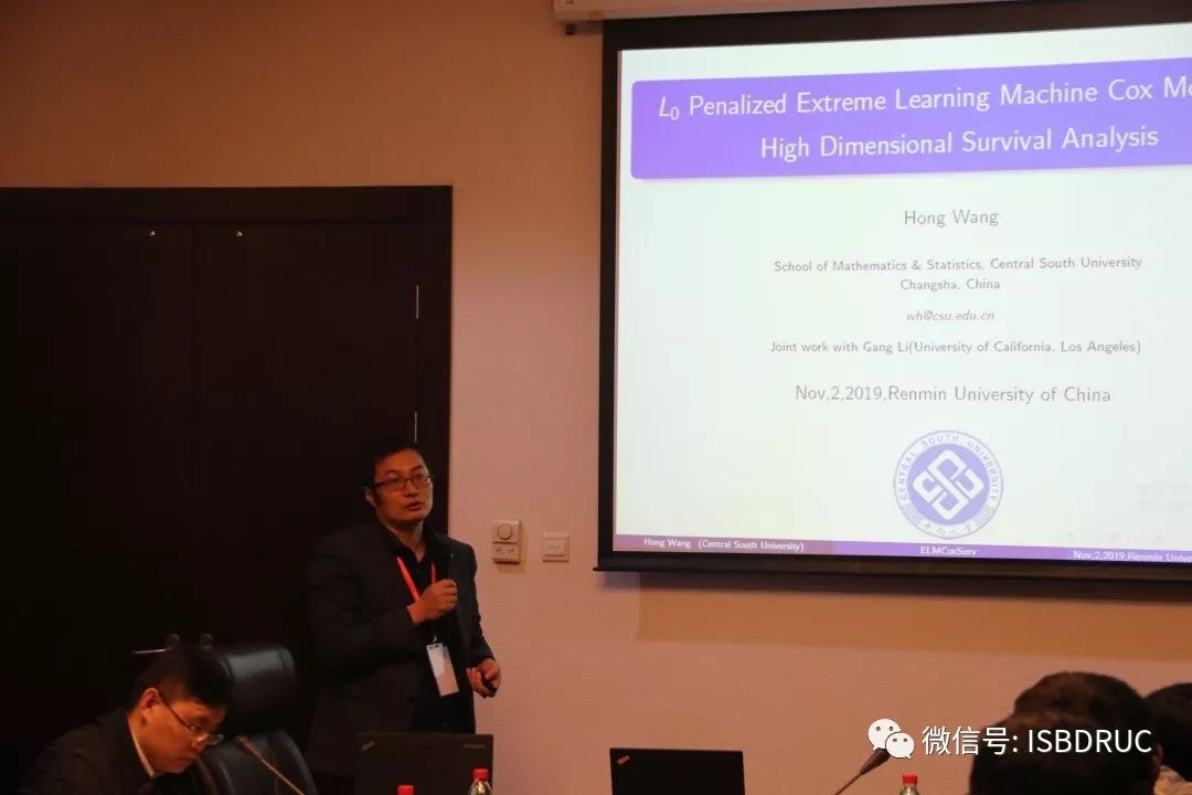 成功举办2019年统计学与数据科学青年学者论坛_高继扬的博客-csdn博客