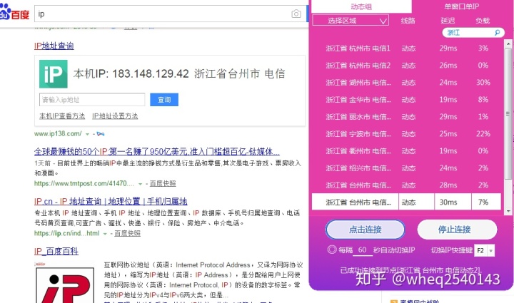 百度博客搜索_github博客 百度收录_百度收录gitee博客吗