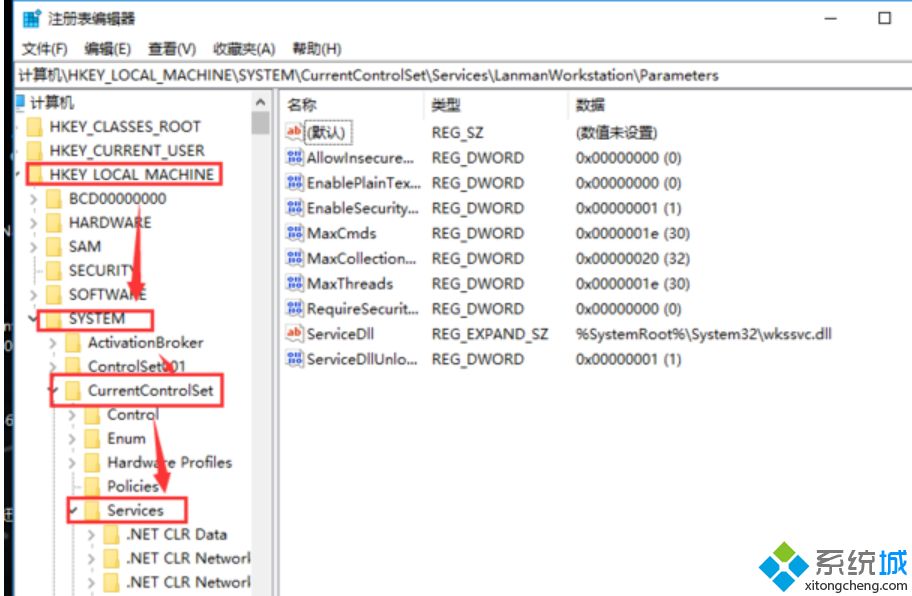 如何解决win10不能访问局域网其他电脑的问题