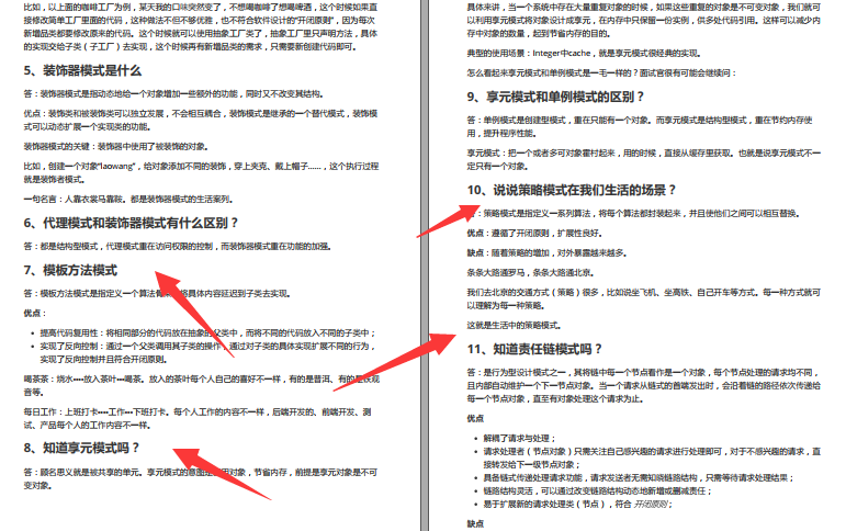 阿里P9大牛匠心打造21版Java架构面试大全，跳槽涨薪稳了