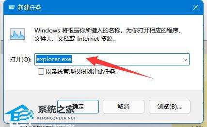 Win10系统电脑鼠标箭头不见了怎么办？