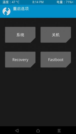 联想 android 5.1 root权限,联想S5 root教程_联想S5卡刷root包来获取root权限的方法