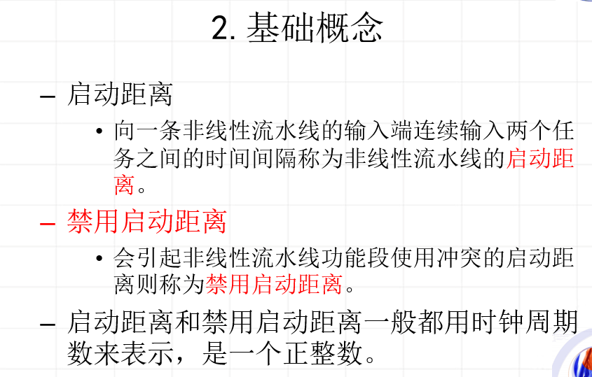 image-20210518092318661