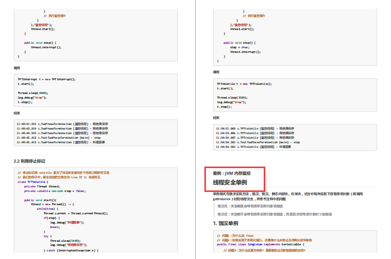 Ant Financial shares a set of internal top-secret Java concurrent programming advanced notes, white prostitution is too fragrant