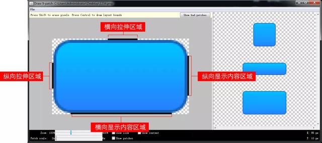 高效的ui切图方法