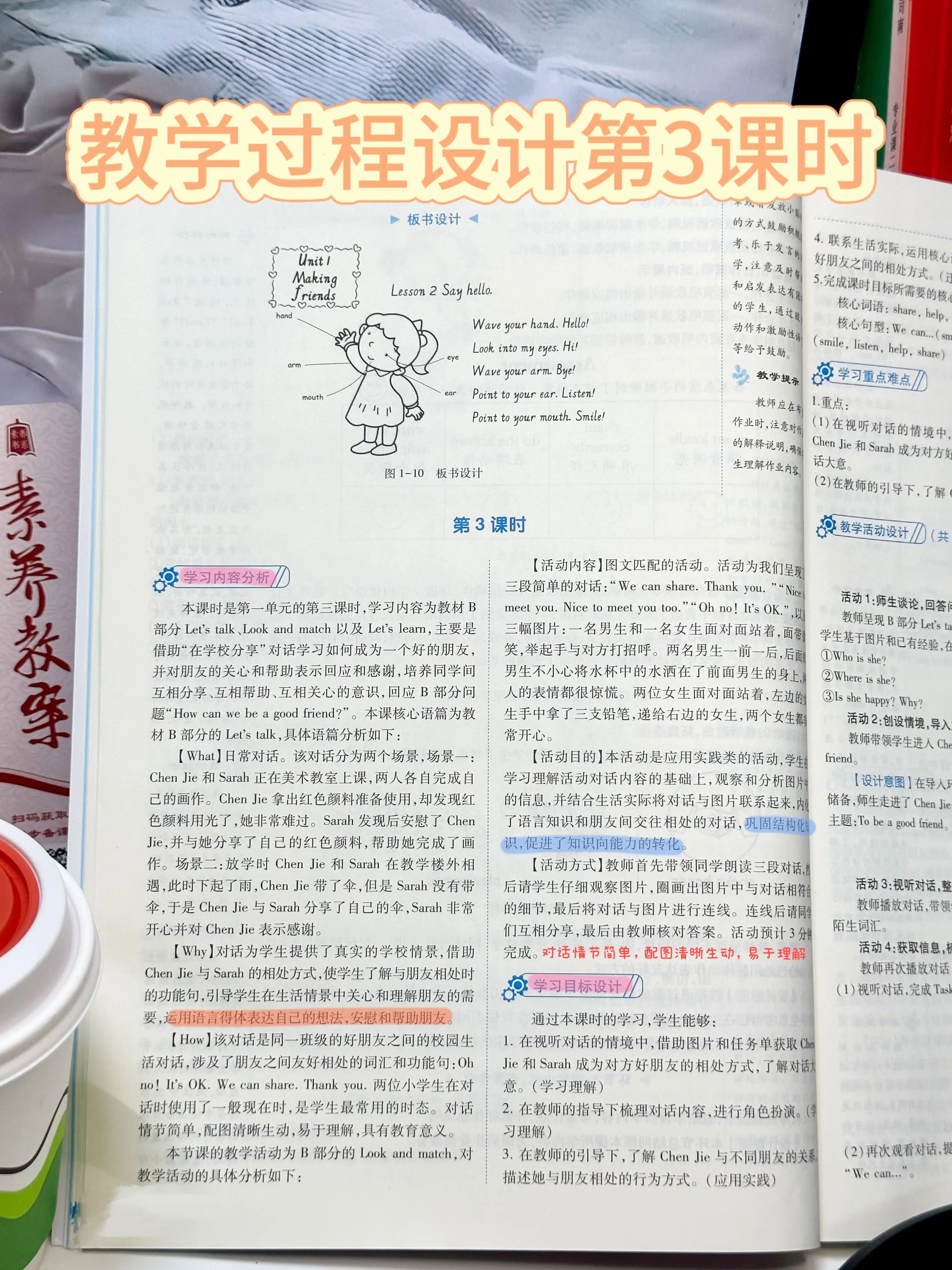 0bac6f52184d49d1bcad8110534159cd.jpeg
