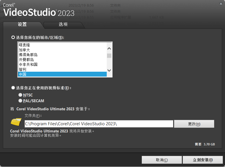 Corel VideoStudio Ultimate会声会影 2024旗舰版破解版功能介绍及安装激教程_corel videostudio