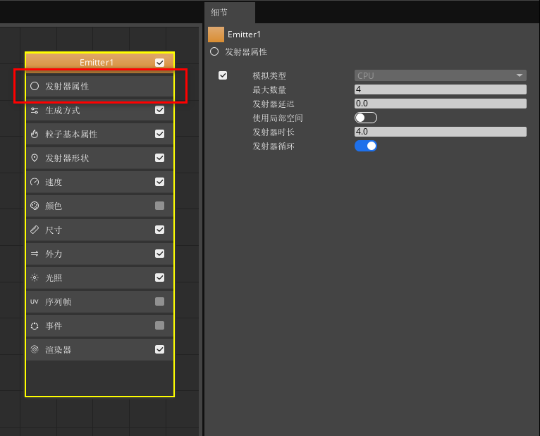 0bae278316f288523fb807df88fbc19a - 手搓一个“七夕限定”，用3D Engine 5分钟实现烟花绽放效果