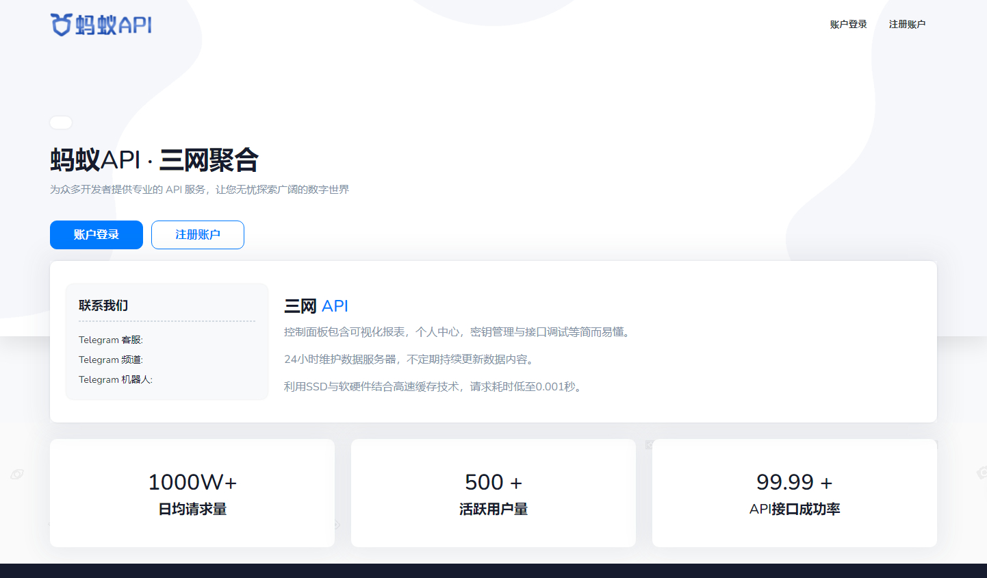 全新三网话费余额查询API系统源码 Thinkphp全开源 附教程