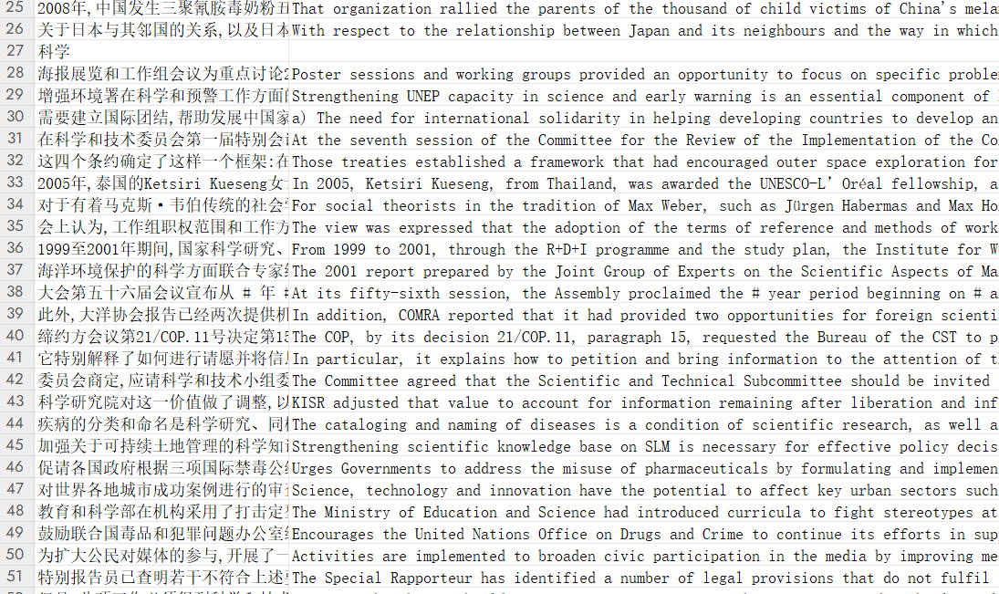 Python批量查字典和爬取双语例句