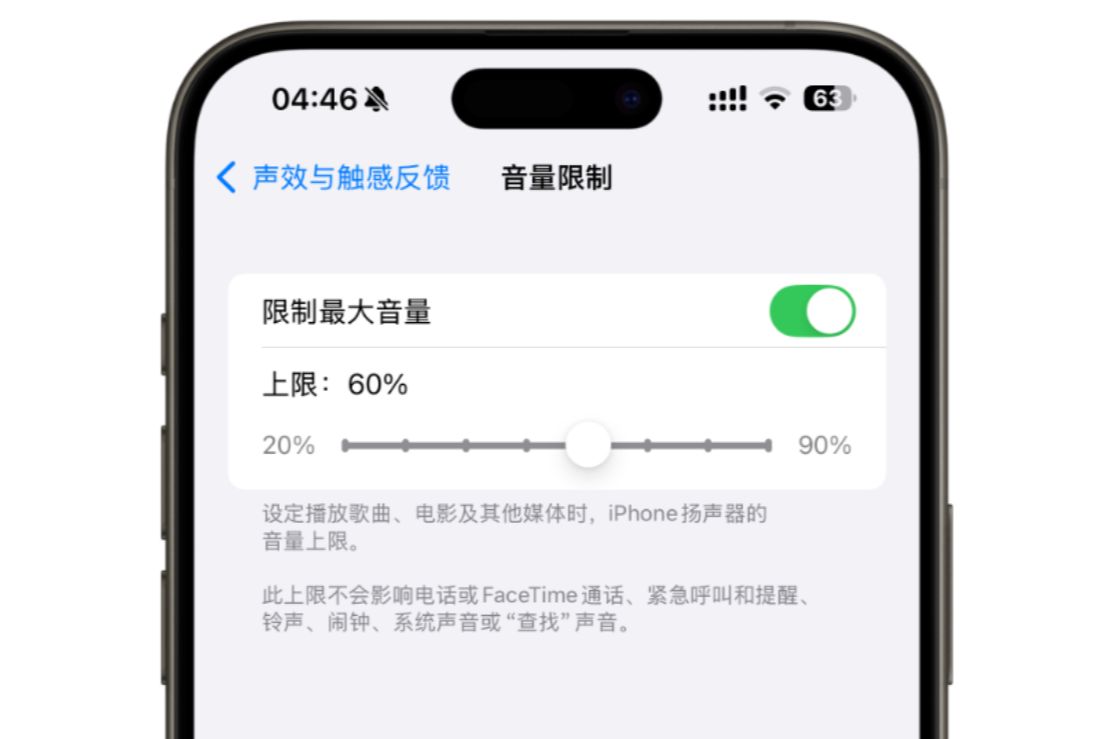 iOS 18.2 重磅更新：6个大动作