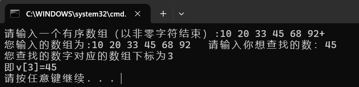 7.31C语言学习日志_数组_03