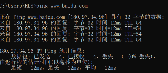 wireshark抓包工具的使用