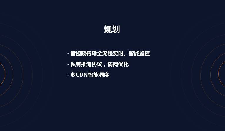 首次披露：快手是如何做到百万观众同场看直播仍能秒开且不卡顿的？