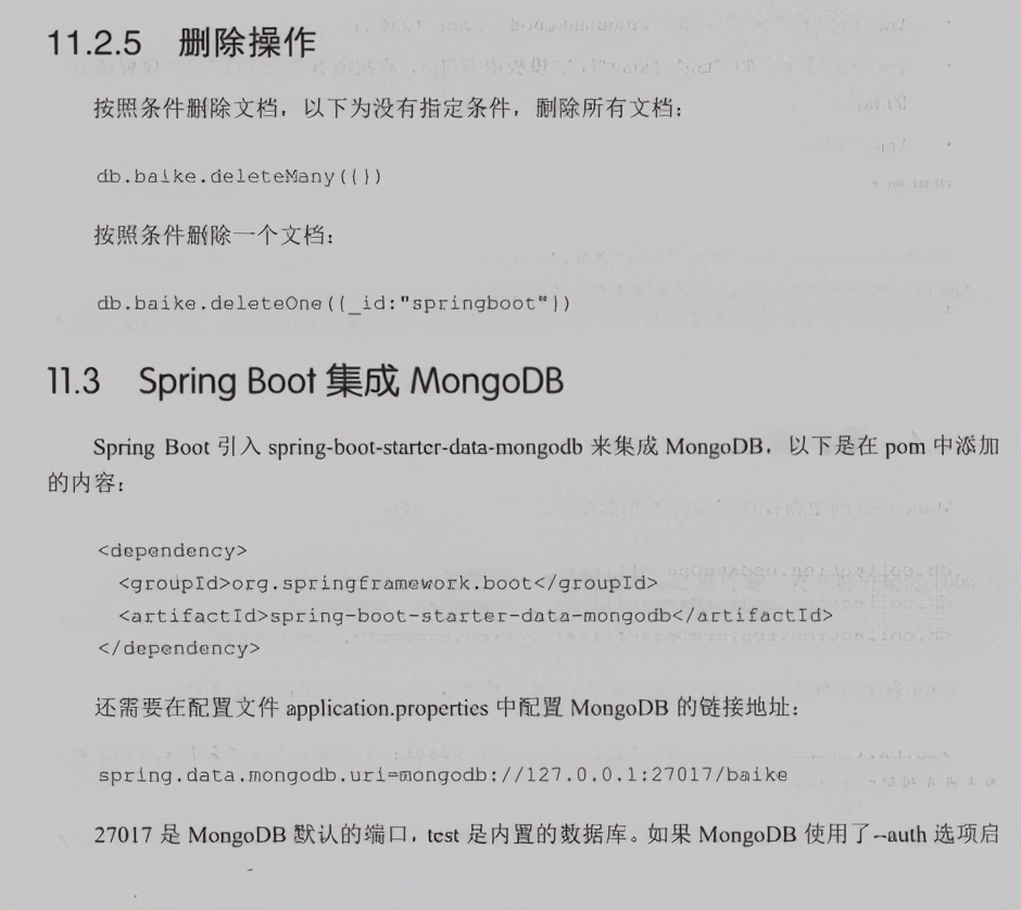 全新演绎！美团内部疯传Spring Boot速成手册也太香了