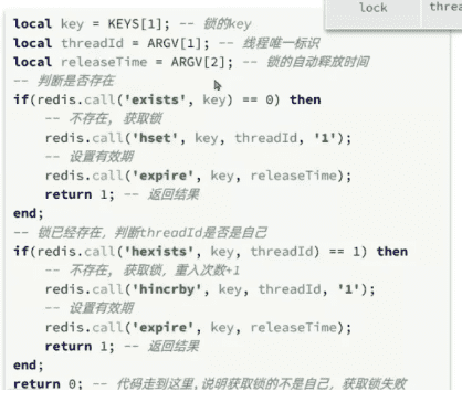 模板模式实现分布式锁实战