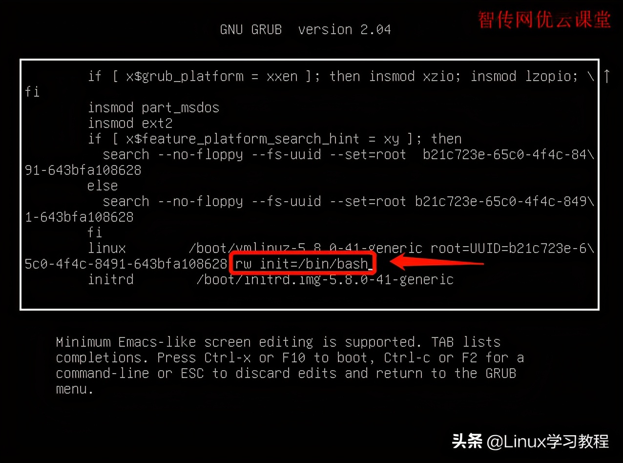 如何重置或破解Ubuntu 20.04的用户密码