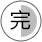 0bca3143b2ce5e07c5a429e264865b98.png