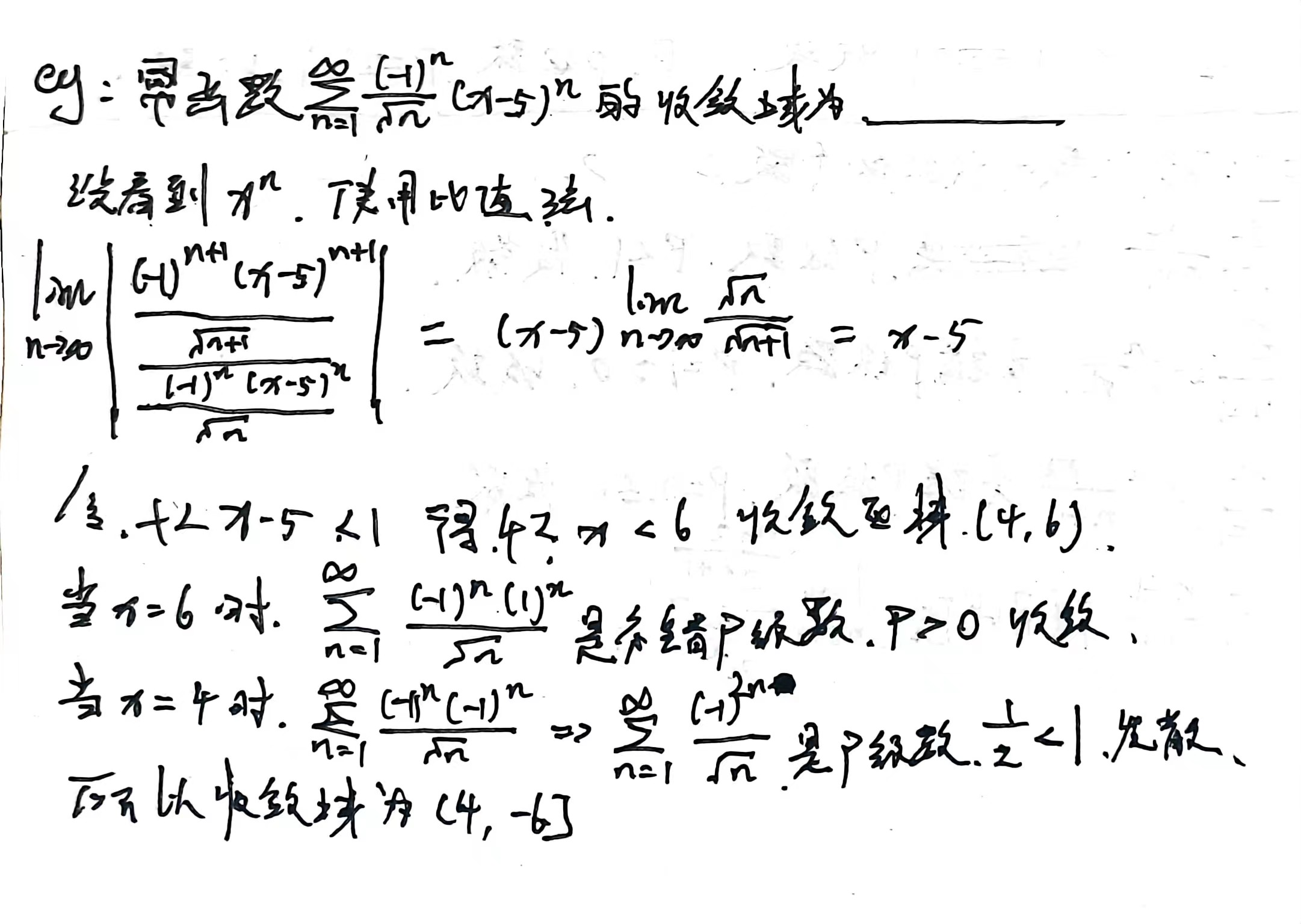 image-20230109135337235
