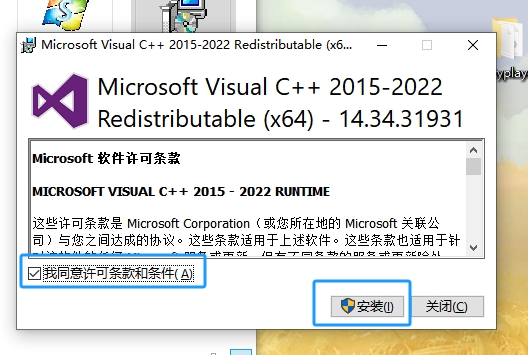 找不到msvcp120.dll无法继续执行的原因分析及解决方法