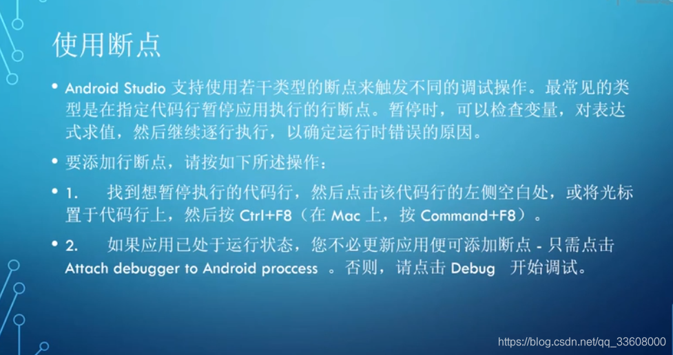 开发知识点-Android-开发指南_xml_19