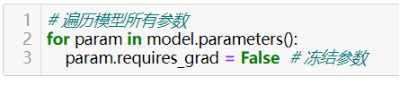 PyTorch深度学习小技巧70个_深度学习_34