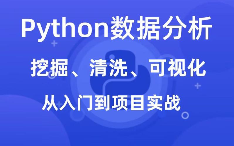 干货满满的Python知识，学会这些你也能成为大牛