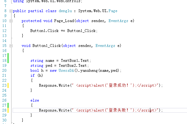 webform空间在html输出数据库,webform简单空间以及数据库访问