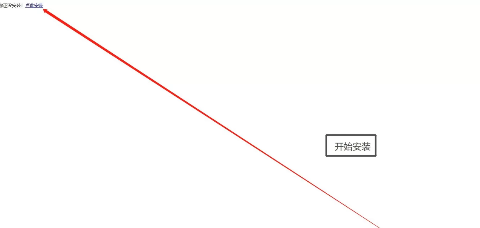 彩虹云商城搭建教程+源码程序